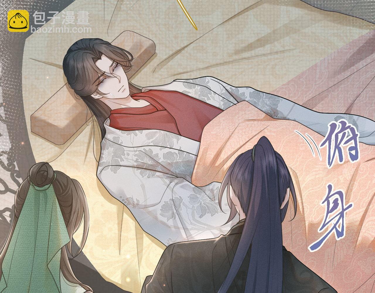 第72话 解毒法64