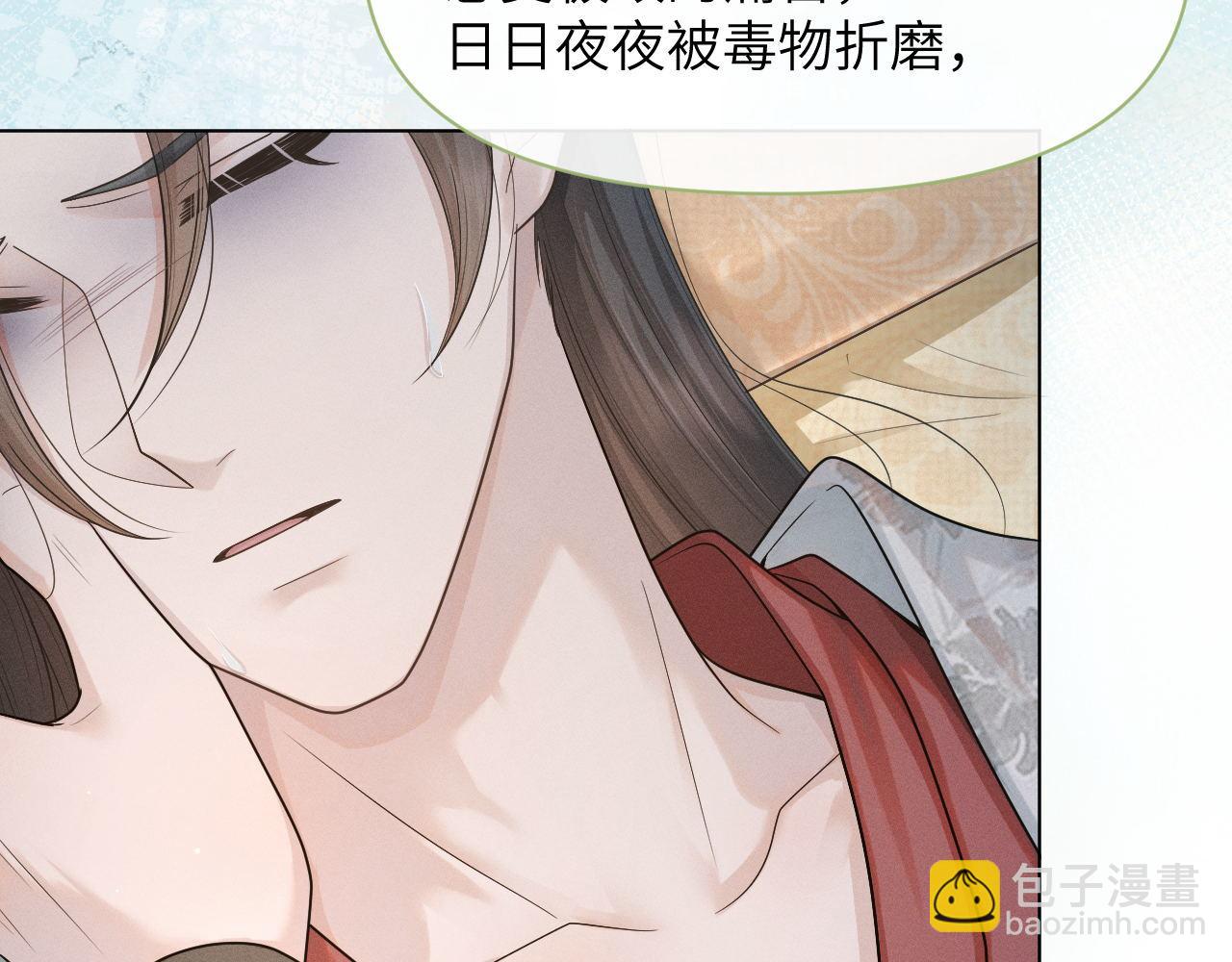 第72话 解毒法66