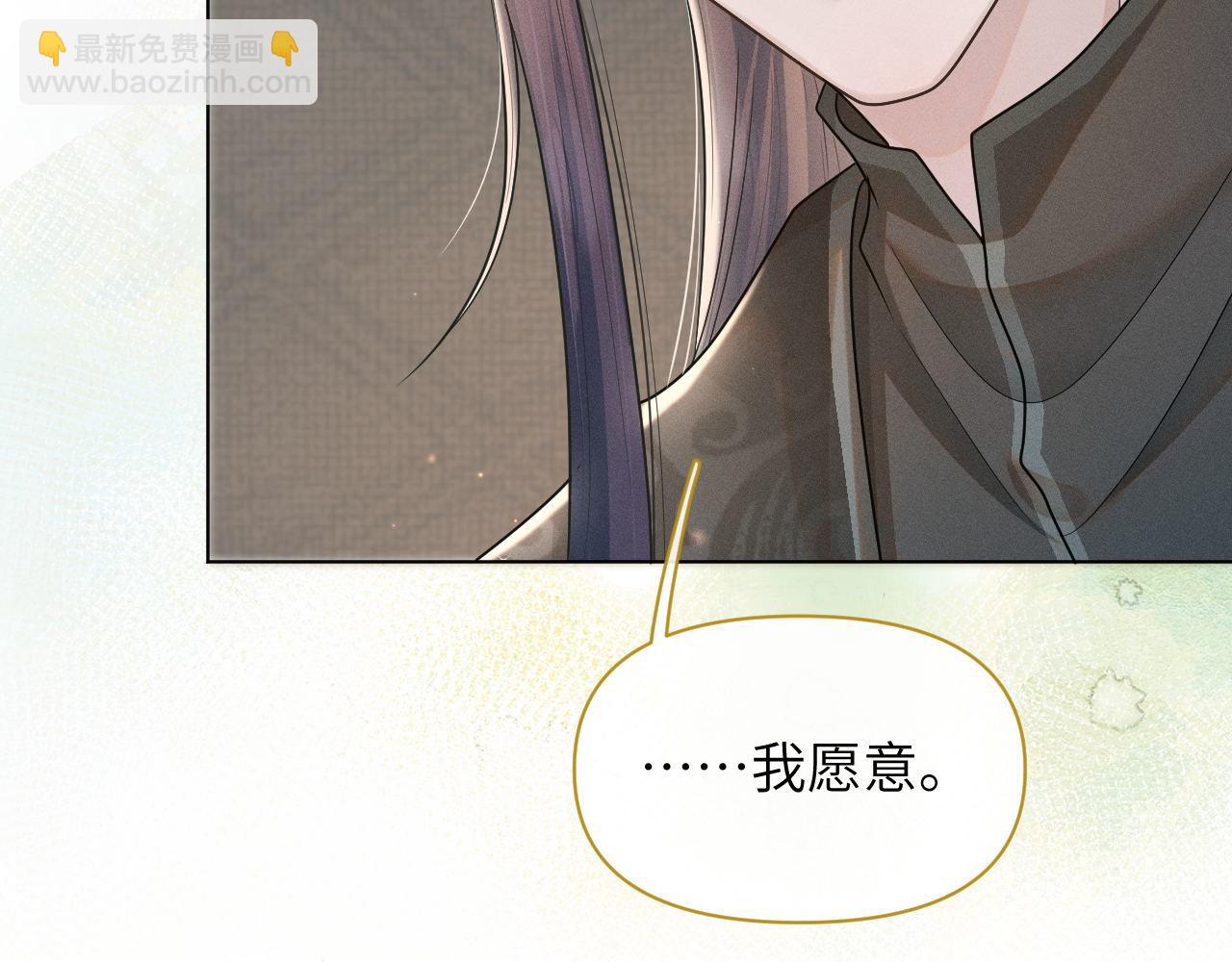 第72话 解毒法69