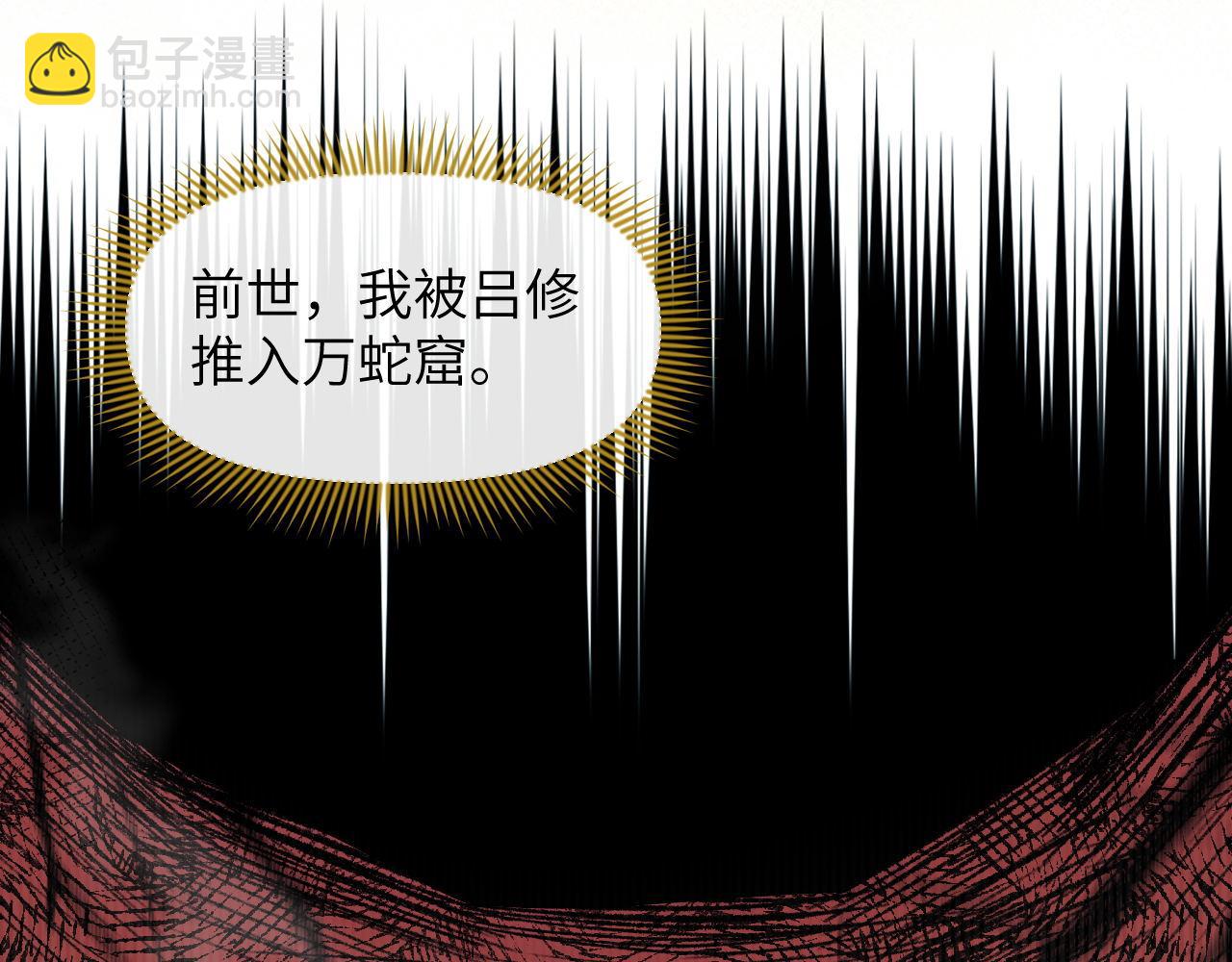 第72话 解毒法70