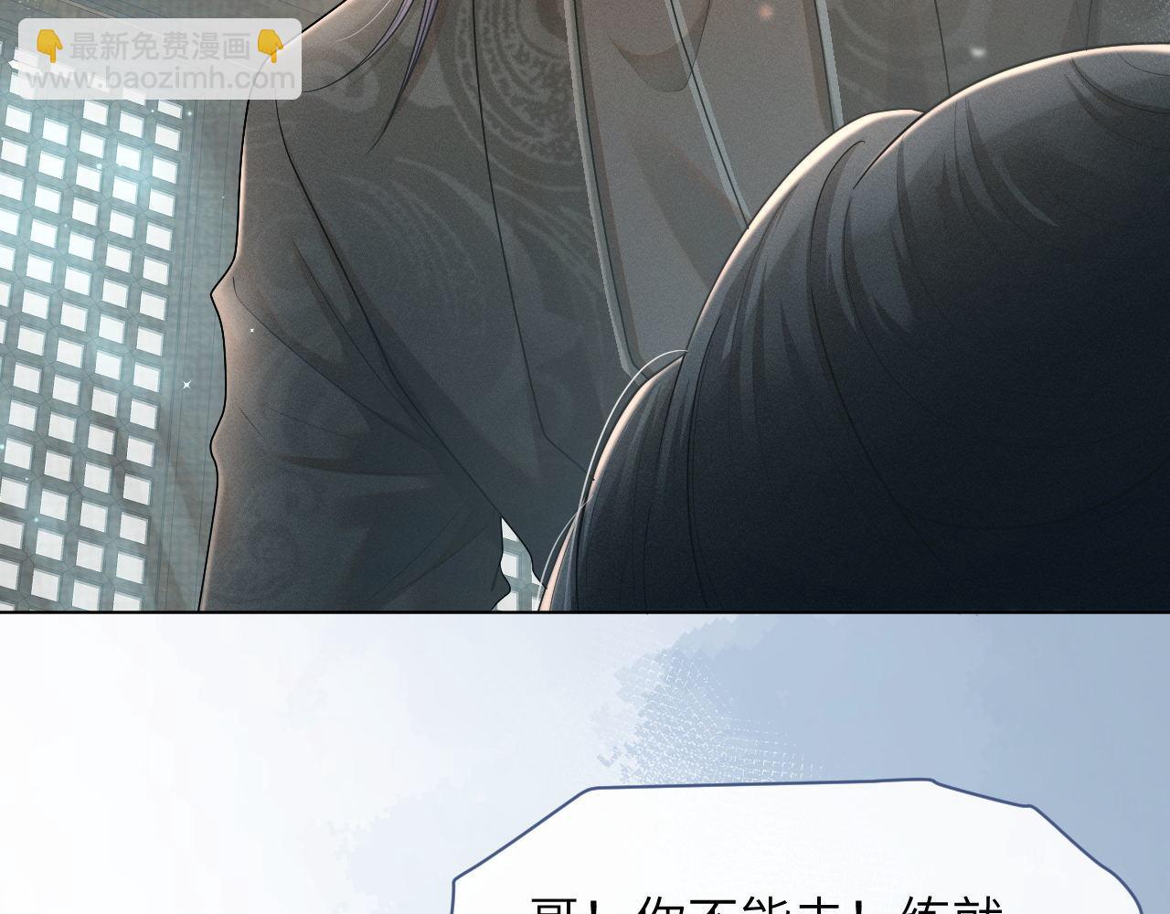 第72话 解毒法75