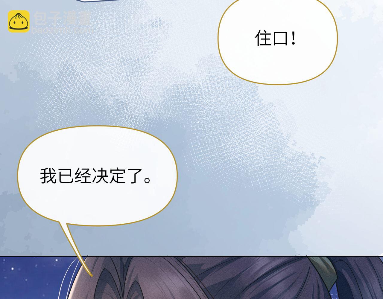 第72话 解毒法78