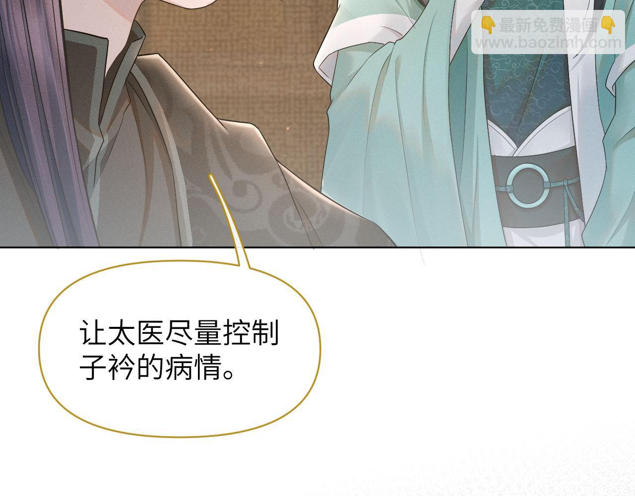 第72话 解毒法89