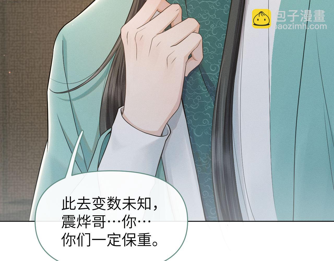 第72话 解毒法92