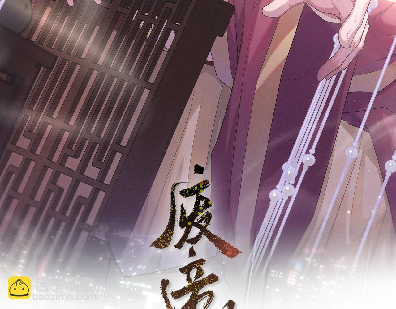 第74话 宁可死！10
