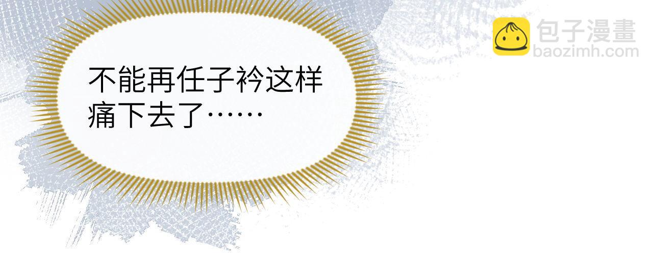 第74话 宁可死！104