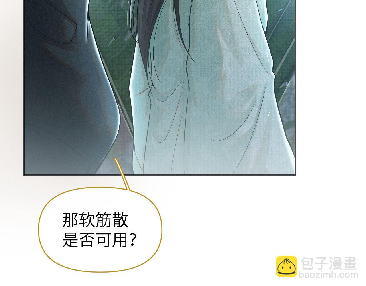 第74话 宁可死！109