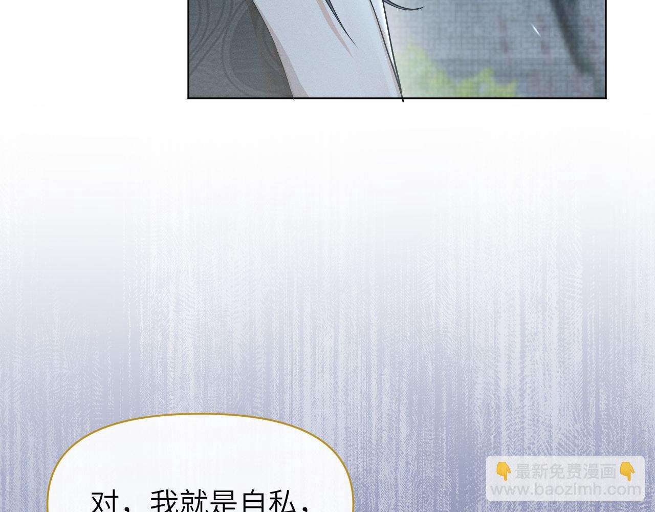 第74话 宁可死！114