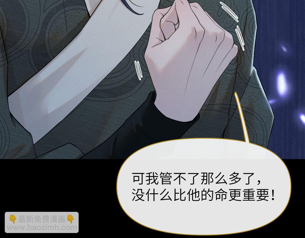 第74话 宁可死！117