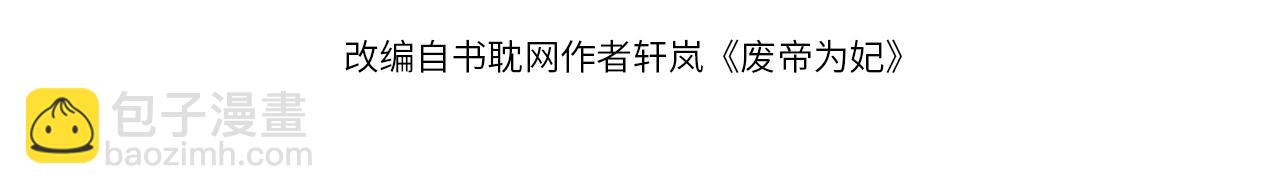 第74话 宁可死！12