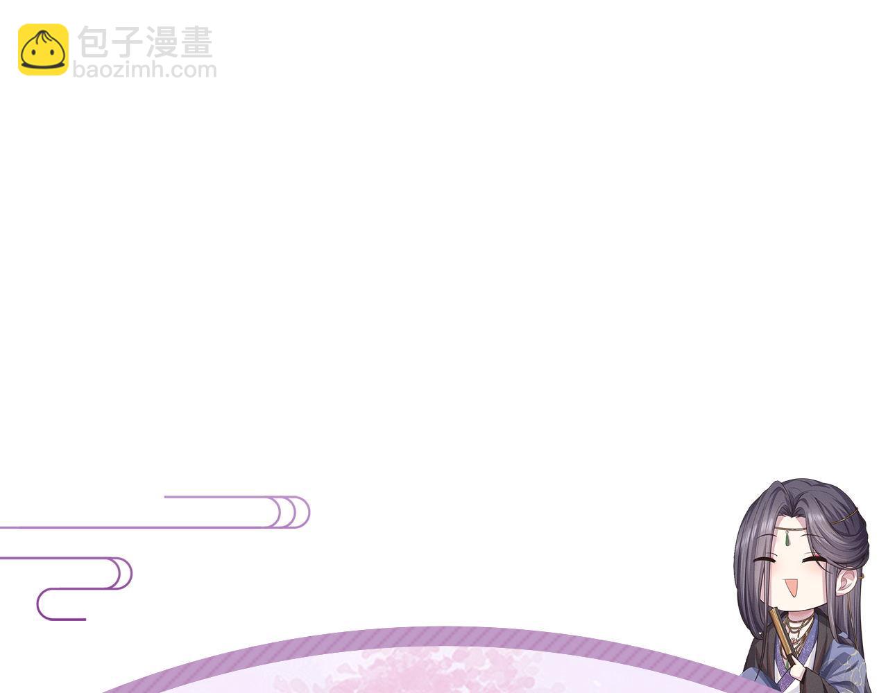 第74话 宁可死！121