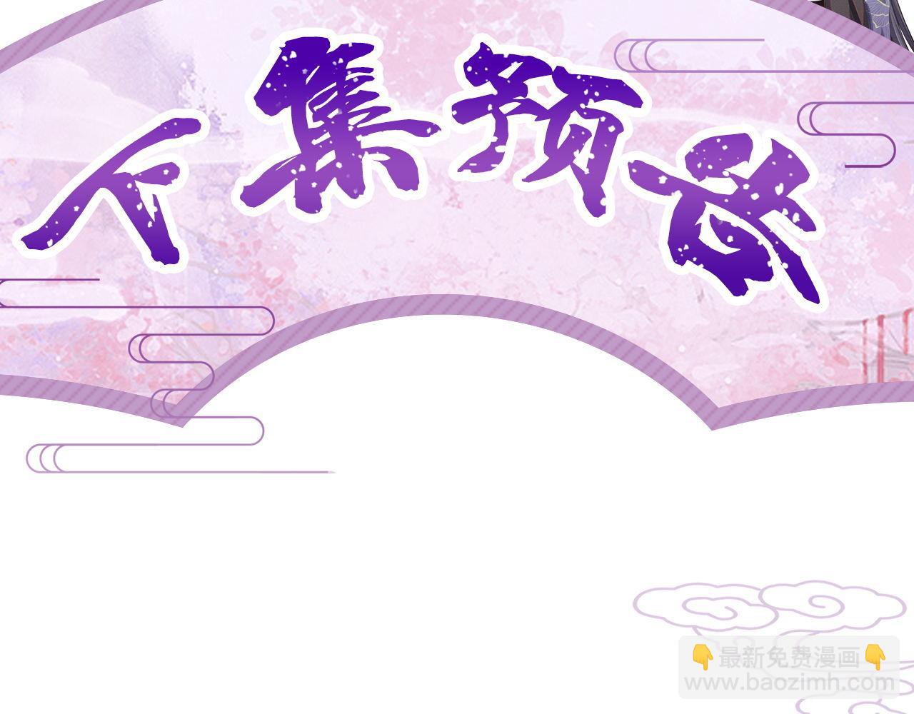 第74话 宁可死！122