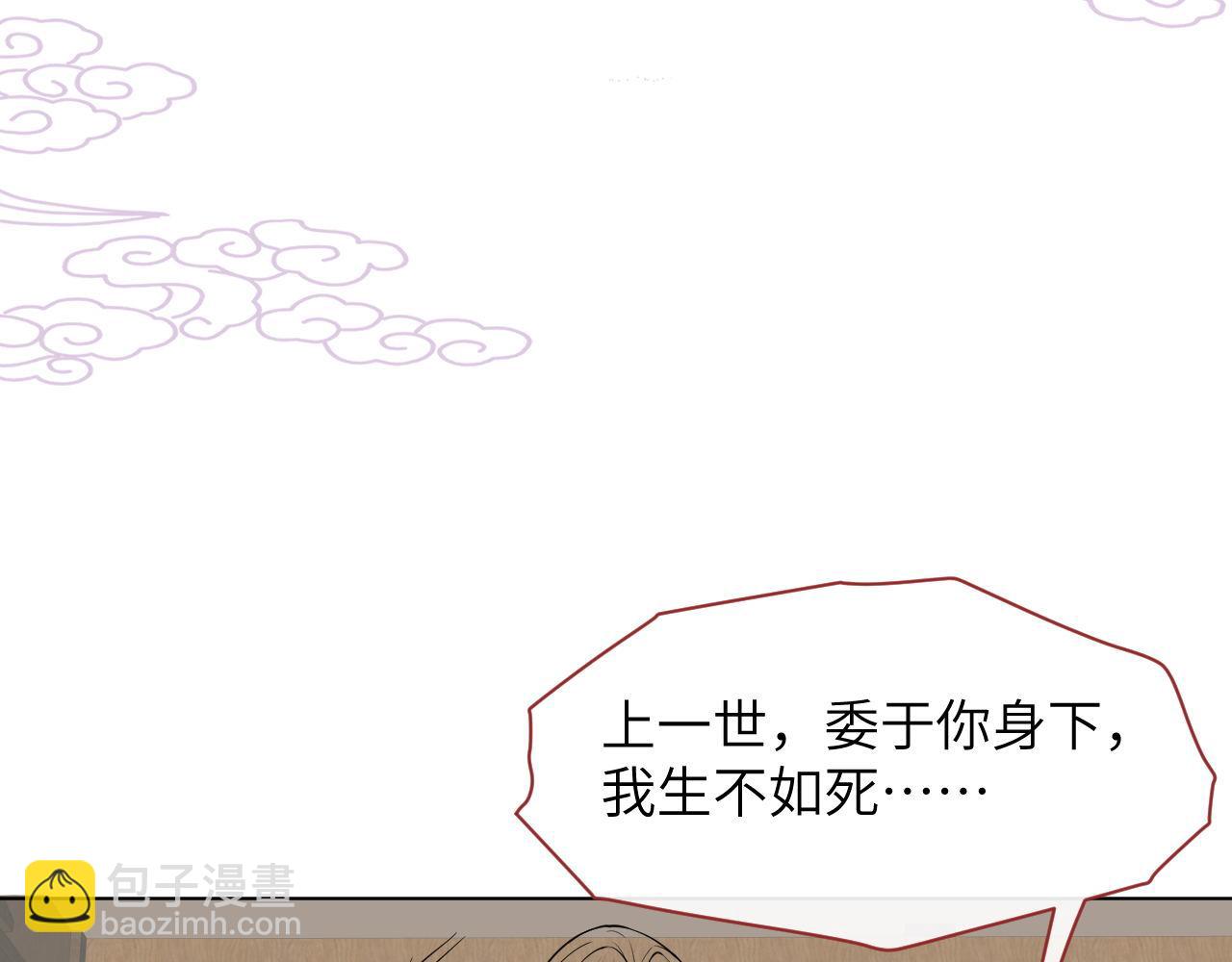 第74话 宁可死！123