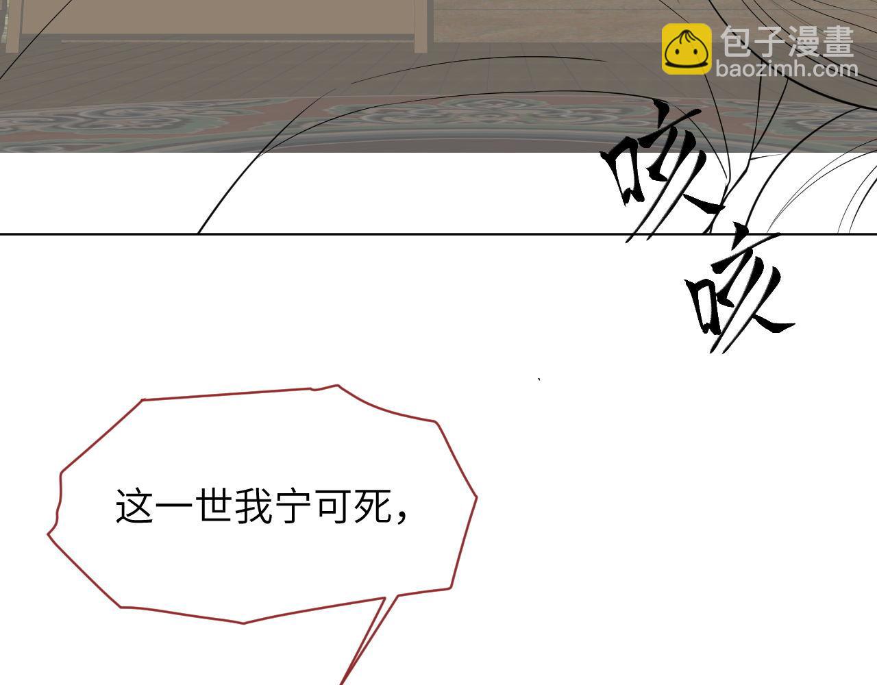 第74话 宁可死！125