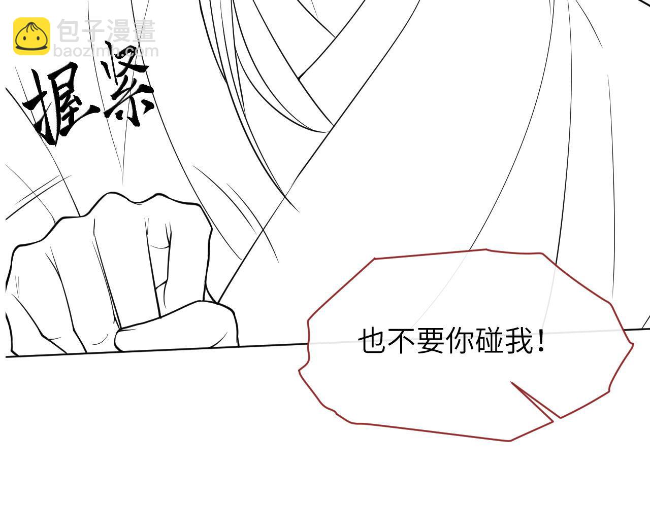 第74话 宁可死！128