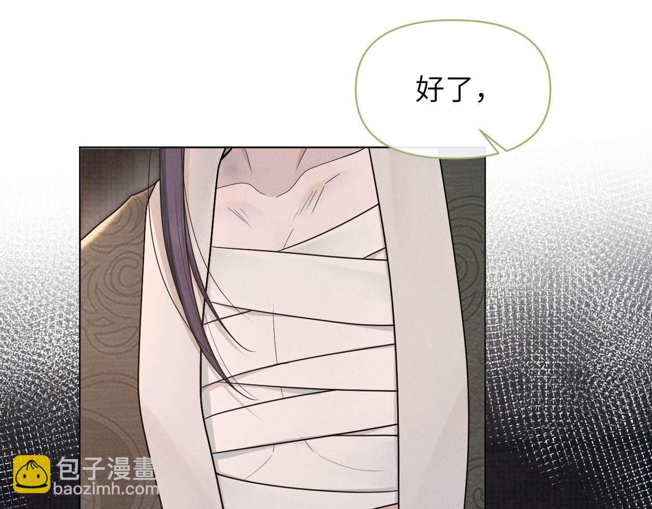 第74话 宁可死！13