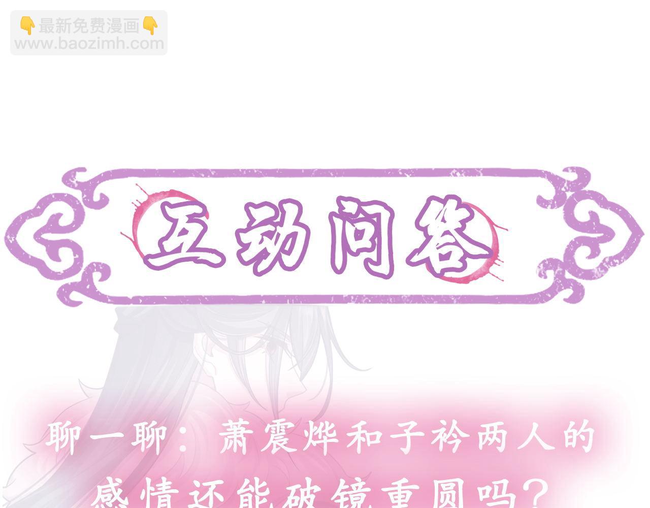 第74话 宁可死！131