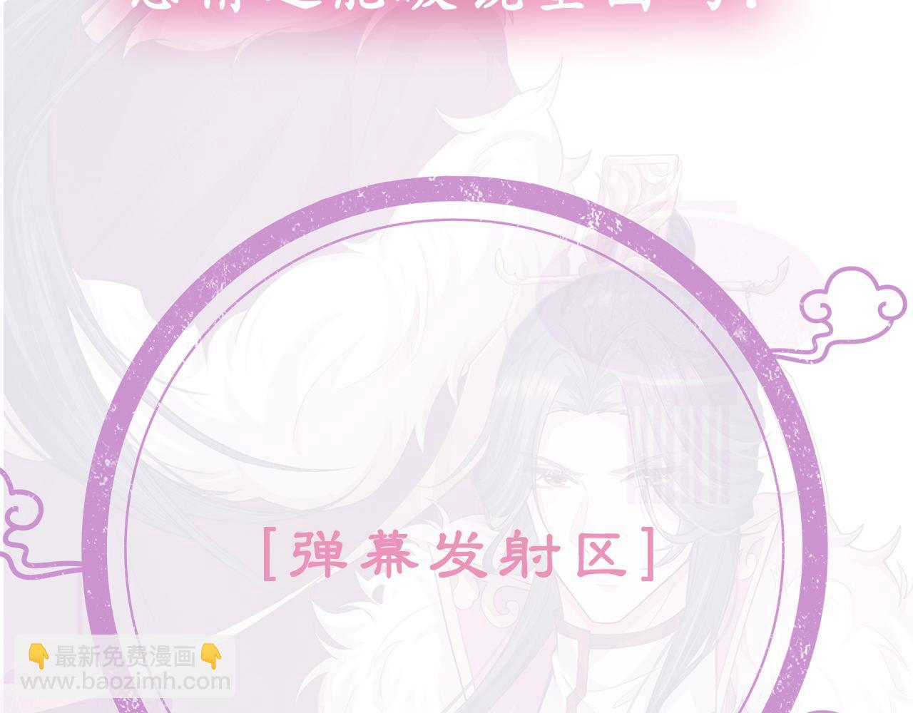 第74话 宁可死！132