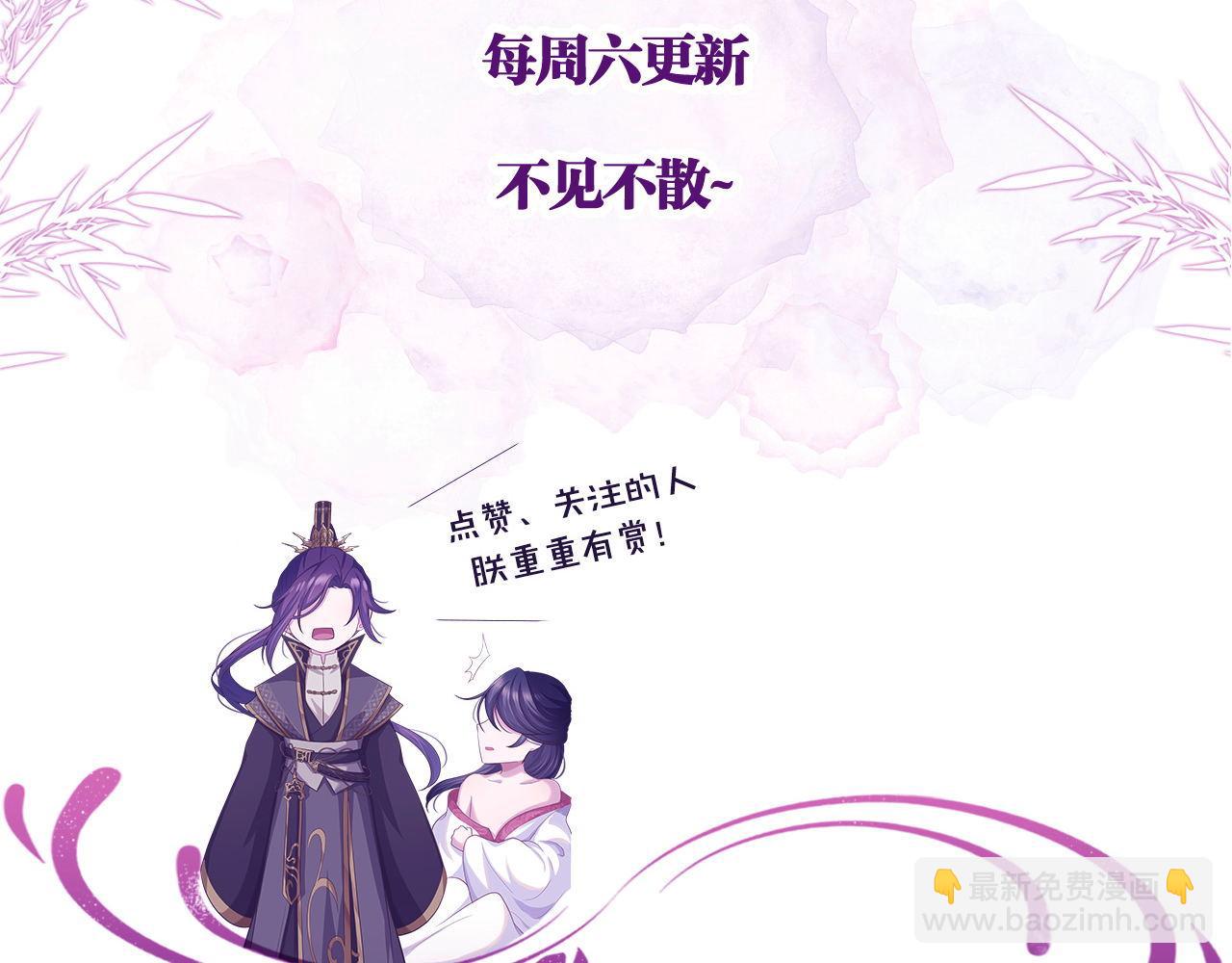 第74话 宁可死！134