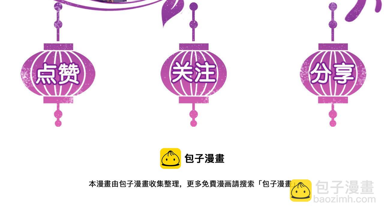 第74话 宁可死！135