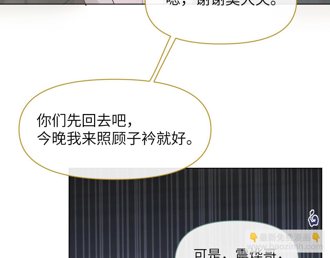 第74话 宁可死！17