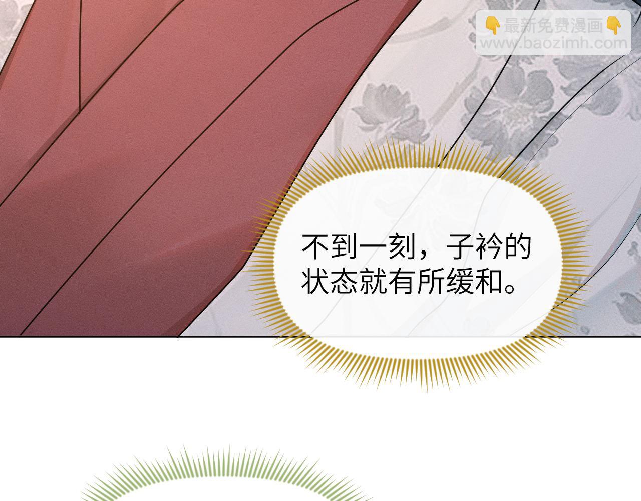 第74话 宁可死！23