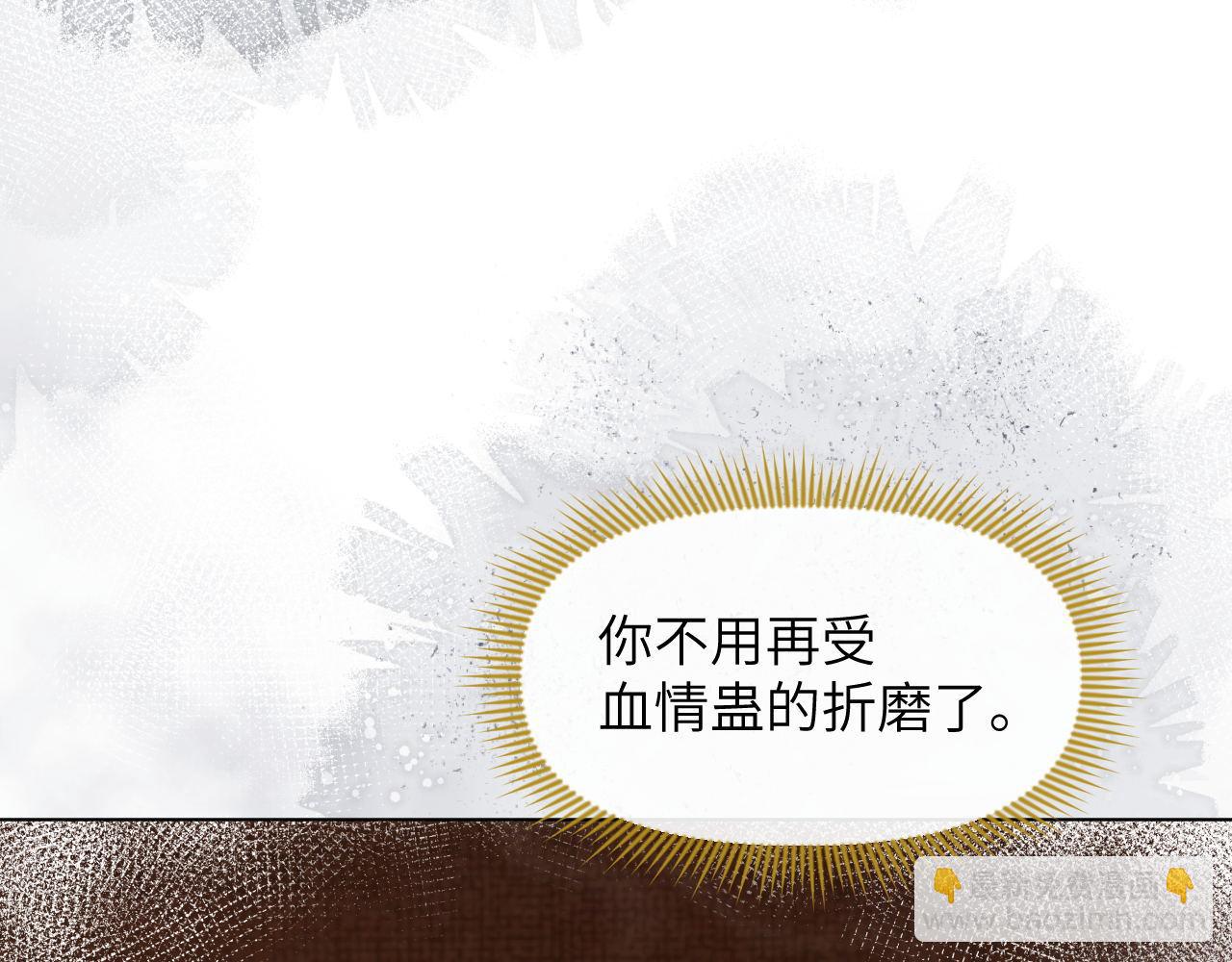 第74话 宁可死！3