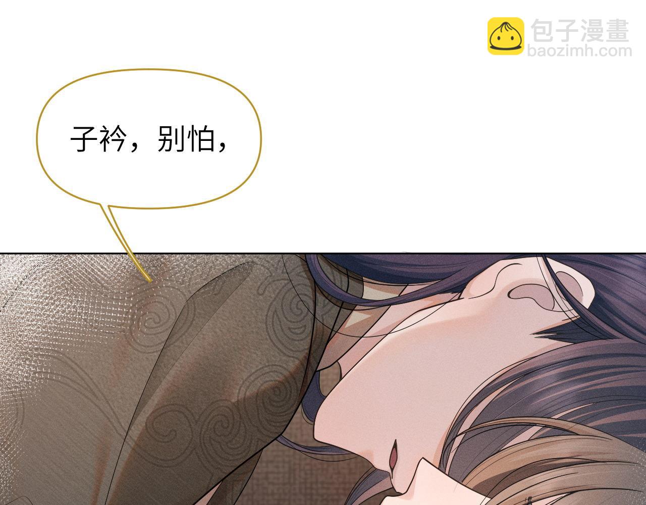 第74话 宁可死！33