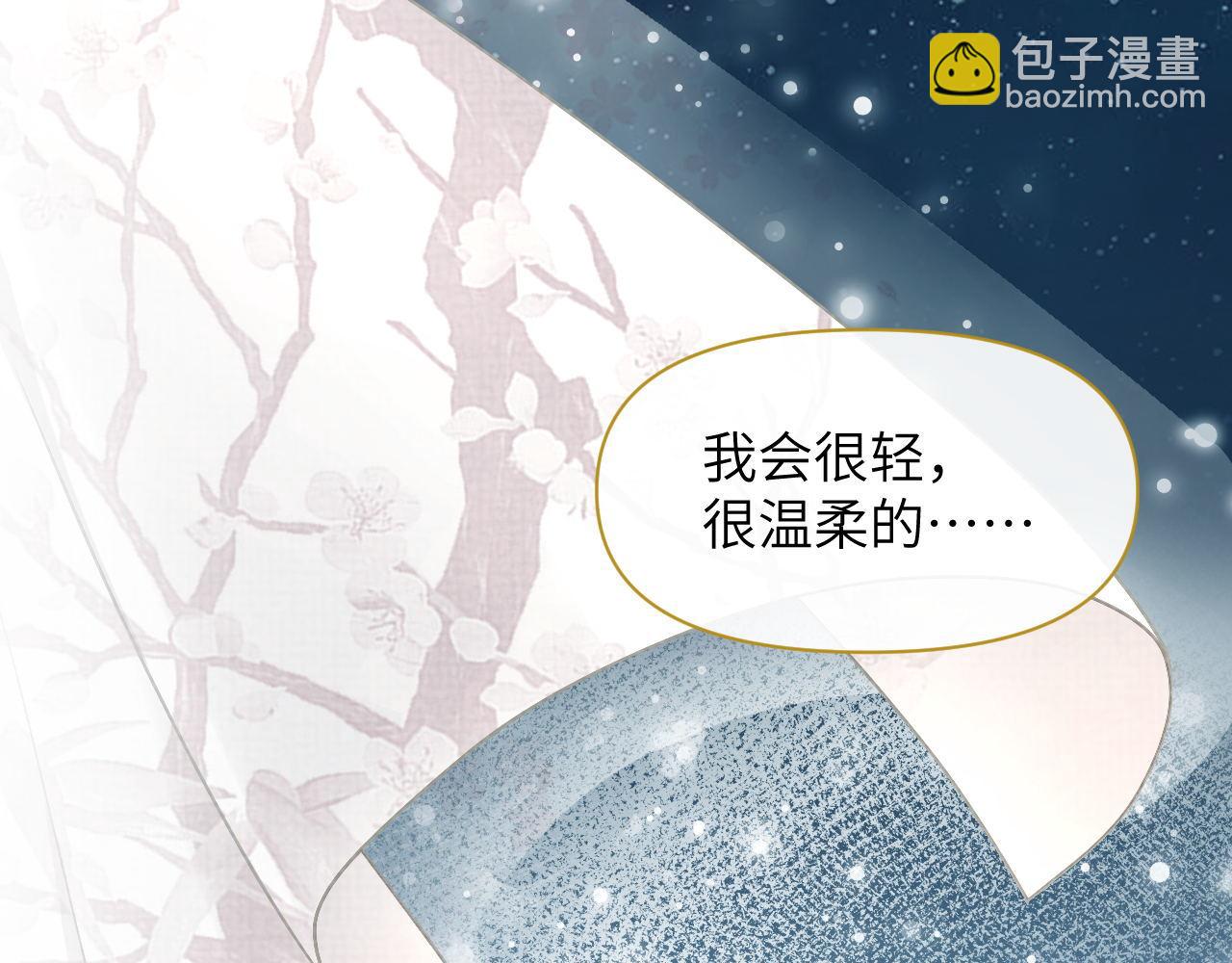 第74话 宁可死！35