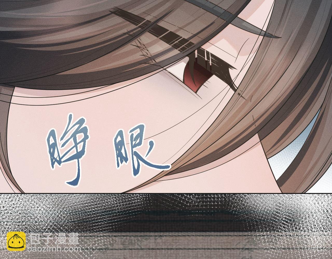 第74话 宁可死！39