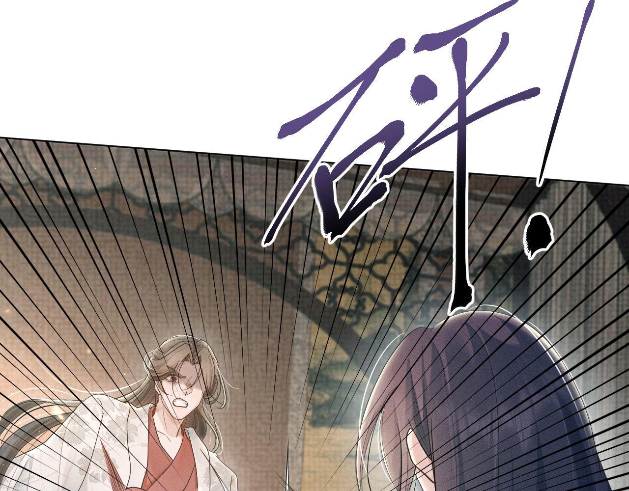 第74话 宁可死！44