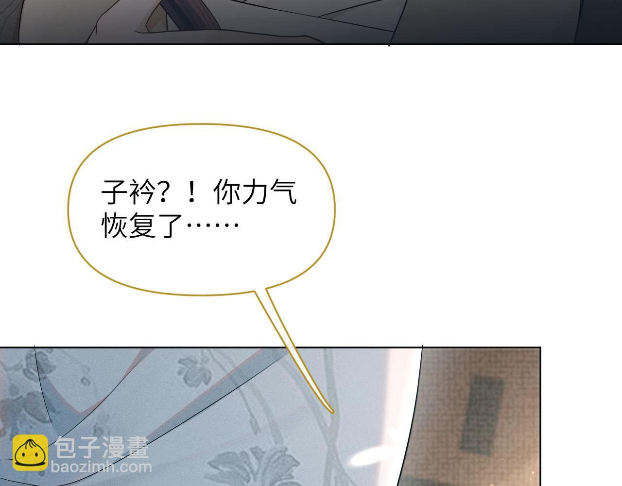 第74话 宁可死！52