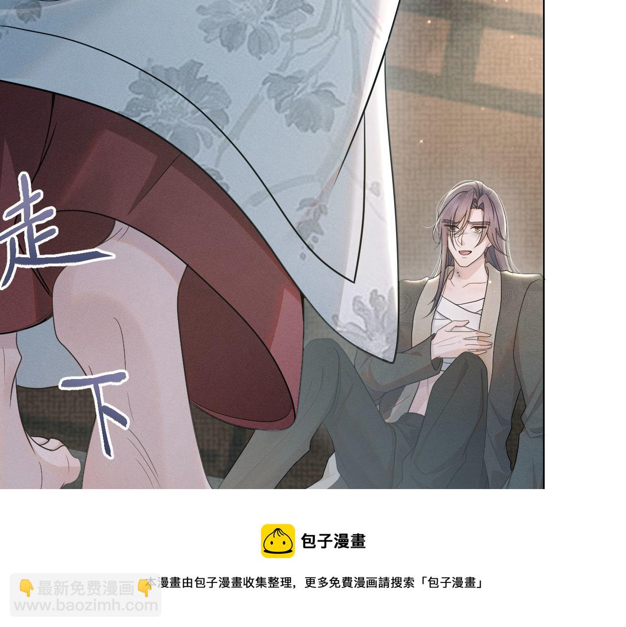 第74话 宁可死！53