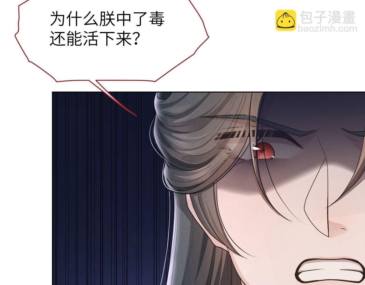 第74话 宁可死！55