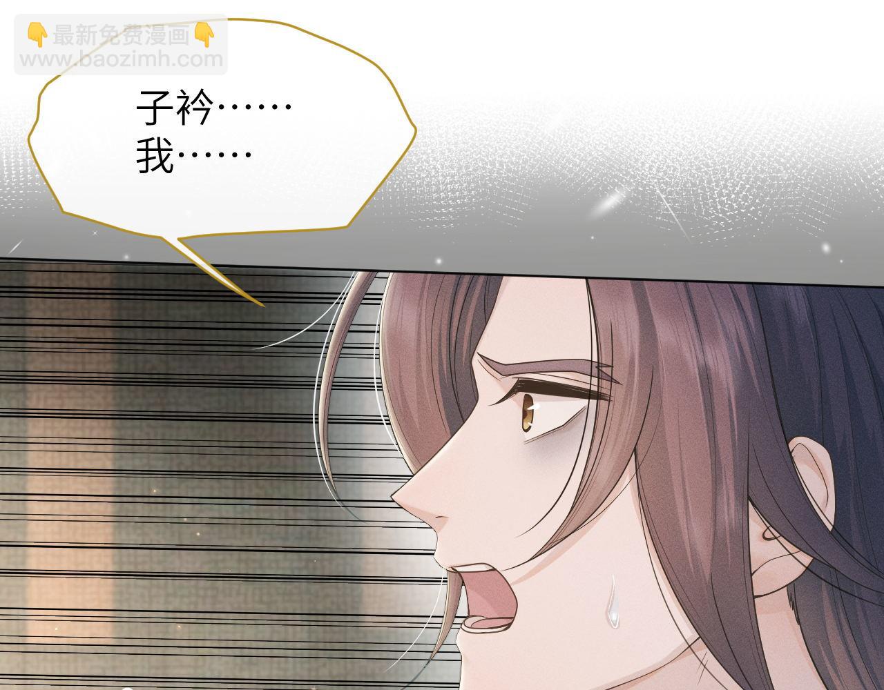 第74话 宁可死！58