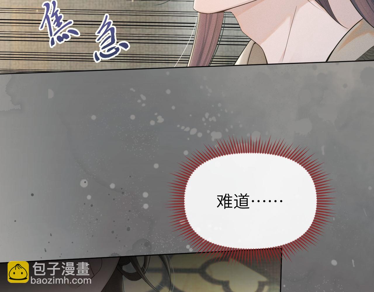 第74话 宁可死！59