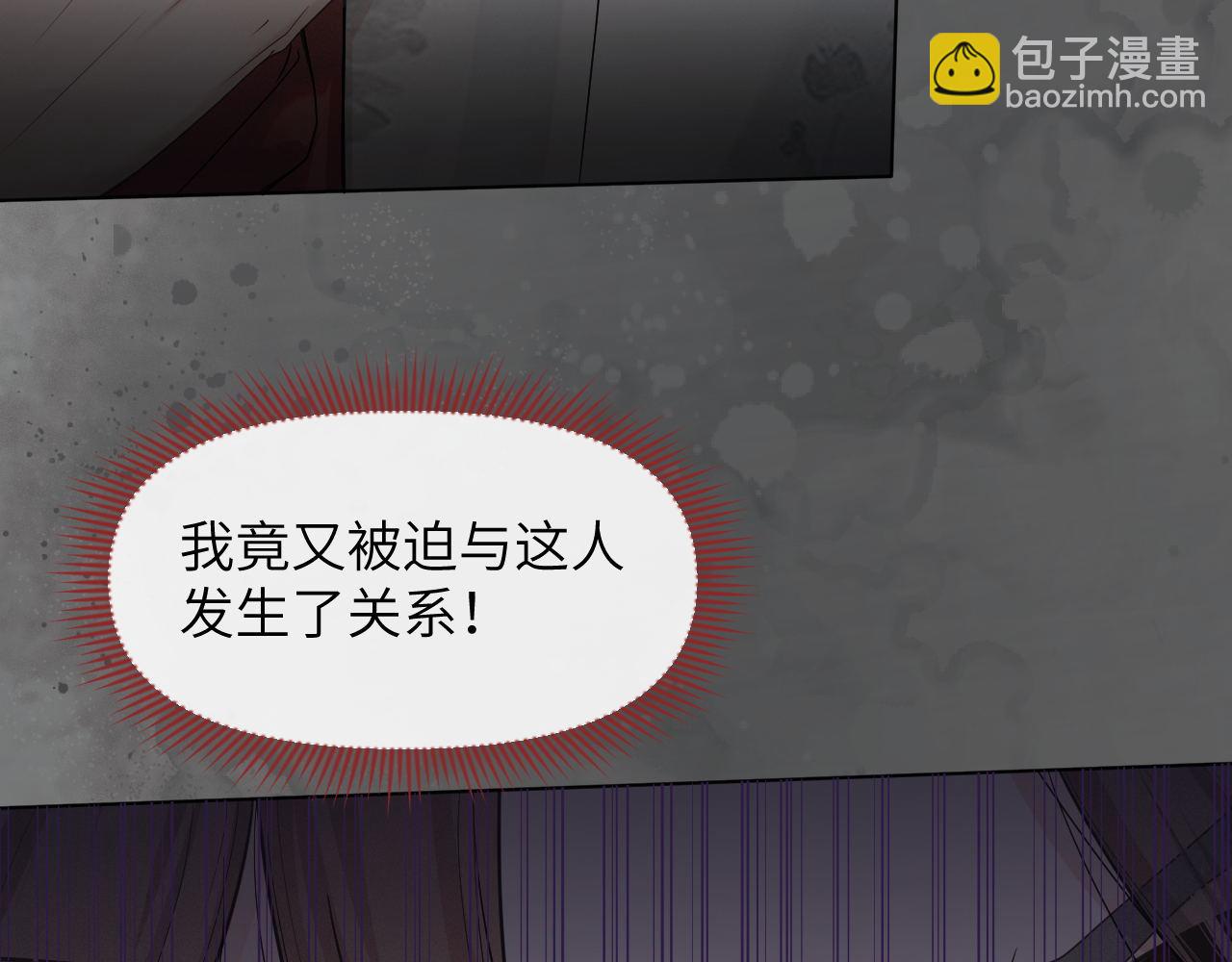 第74话 宁可死！61
