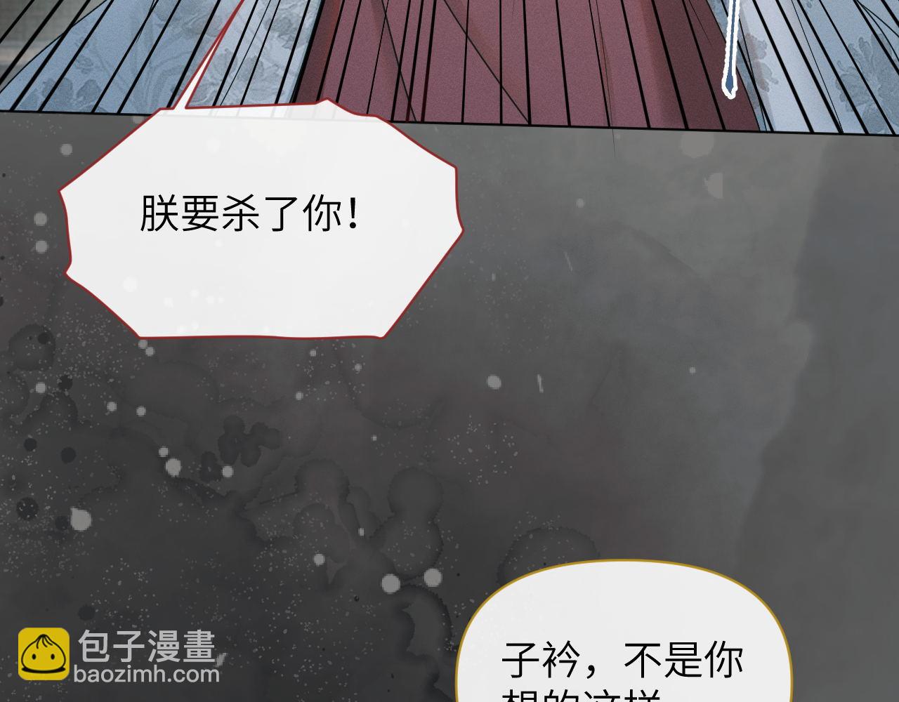 第74话 宁可死！65