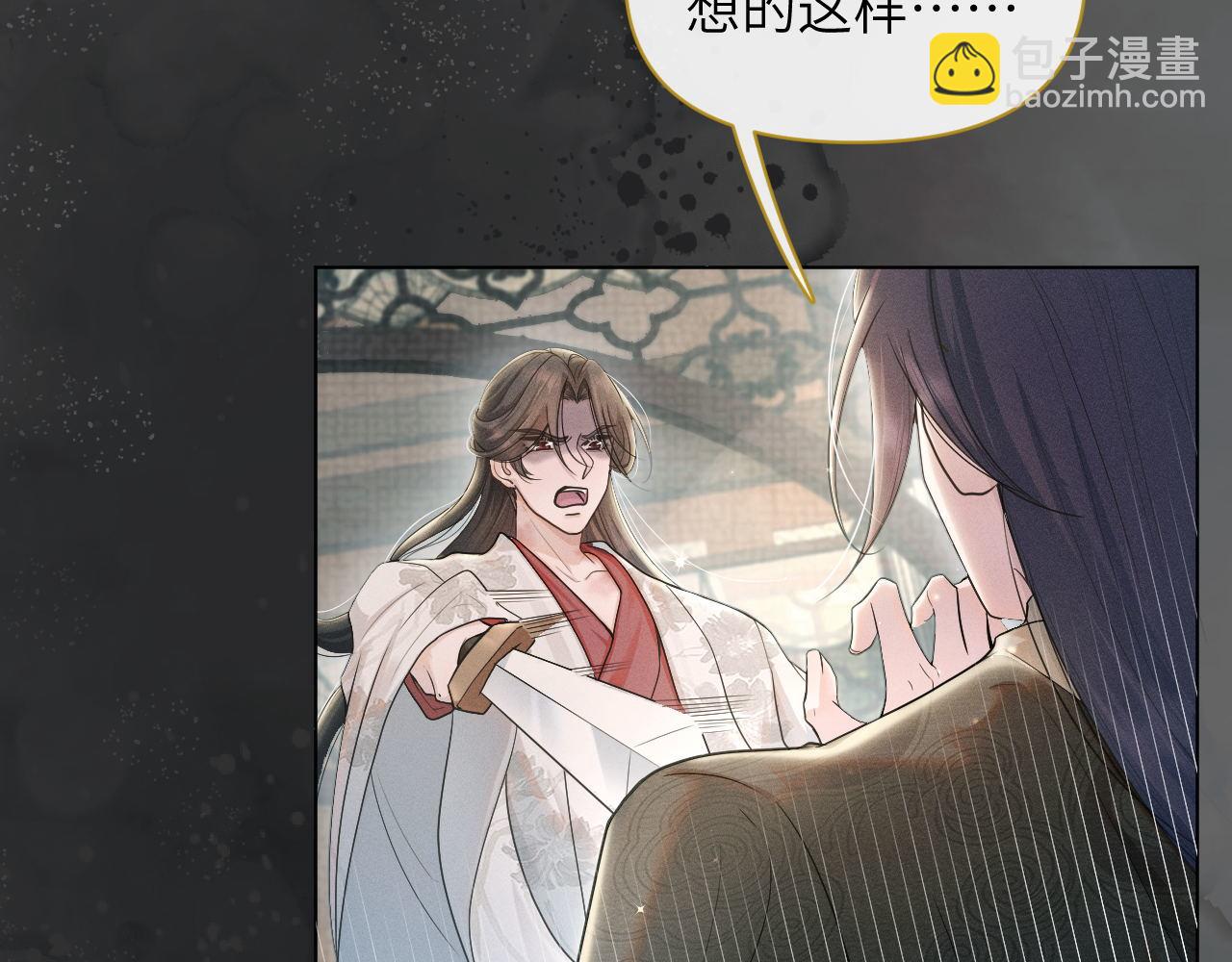 第74话 宁可死！66
