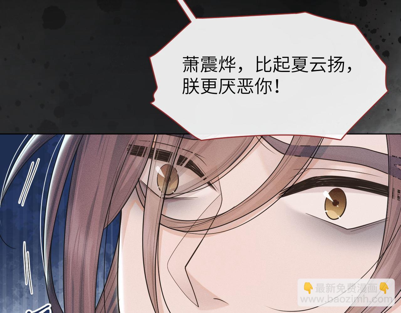第74话 宁可死！68