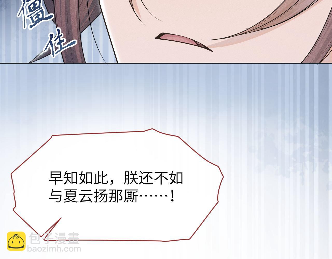 第74话 宁可死！69