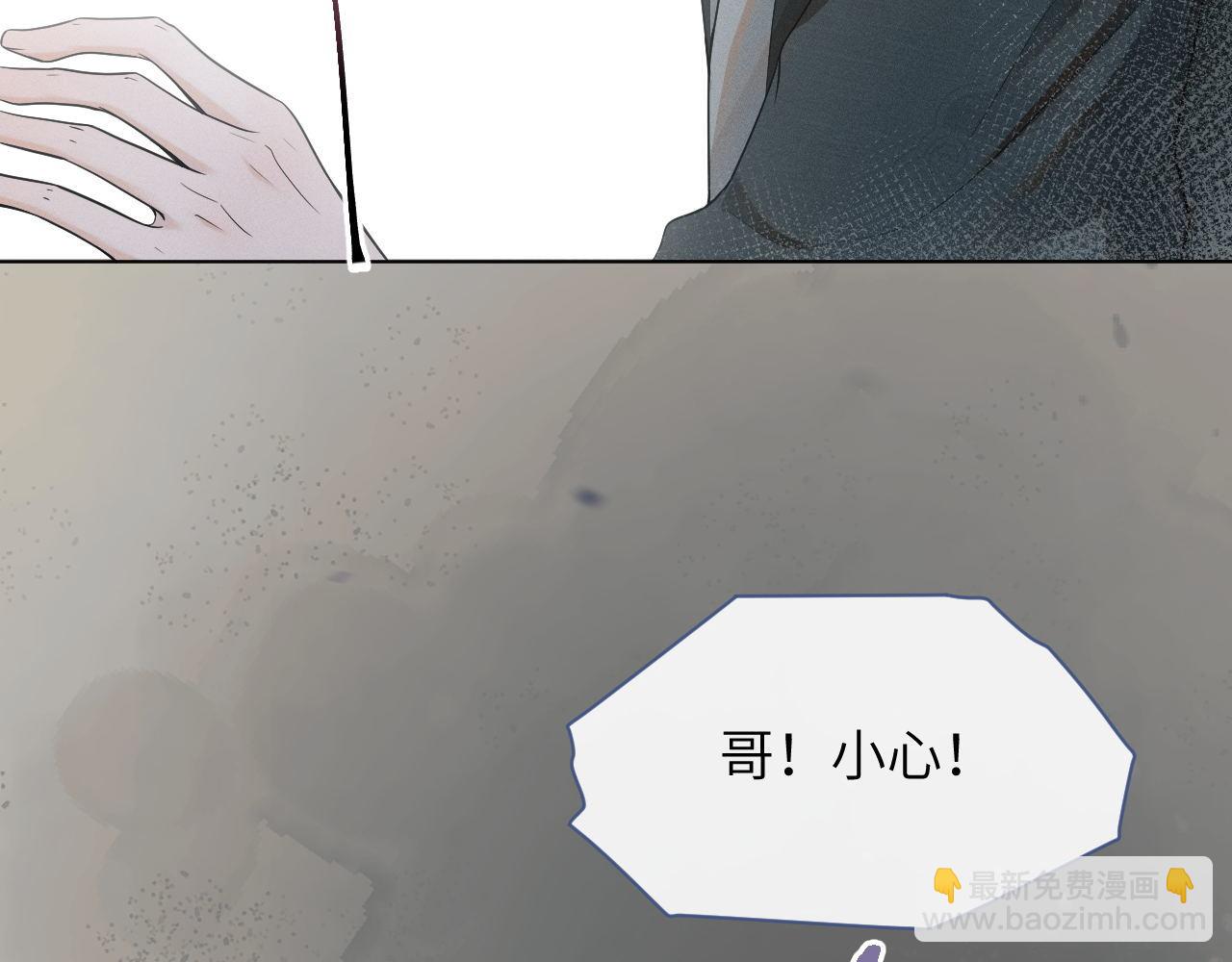 第74话 宁可死！72