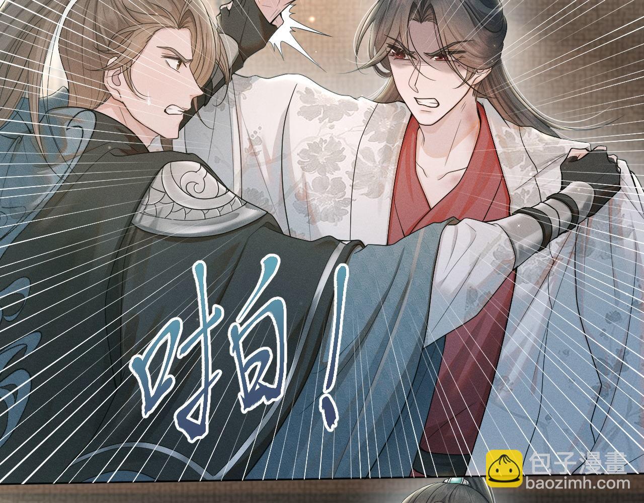 第74话 宁可死！74