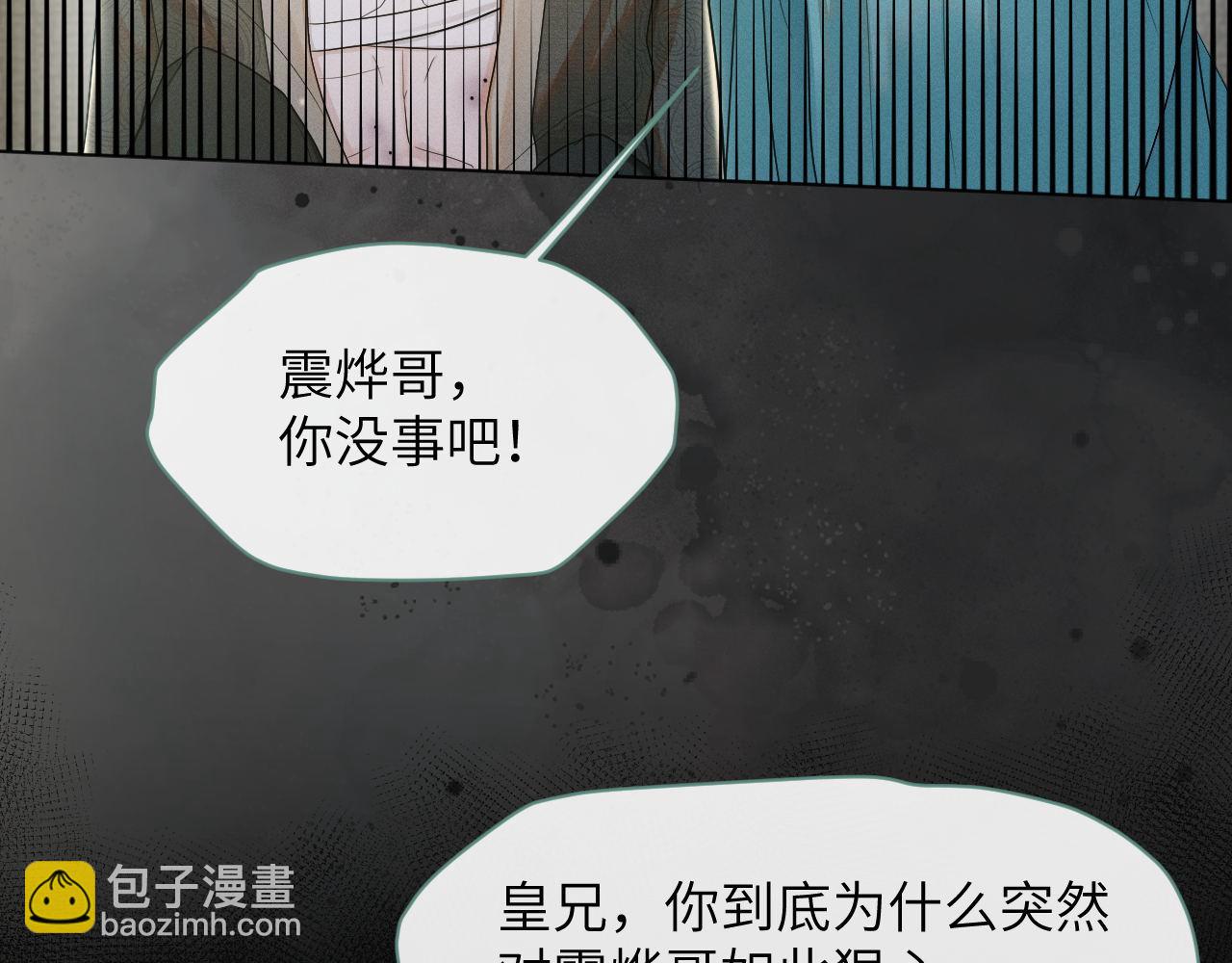 第74话 宁可死！76
