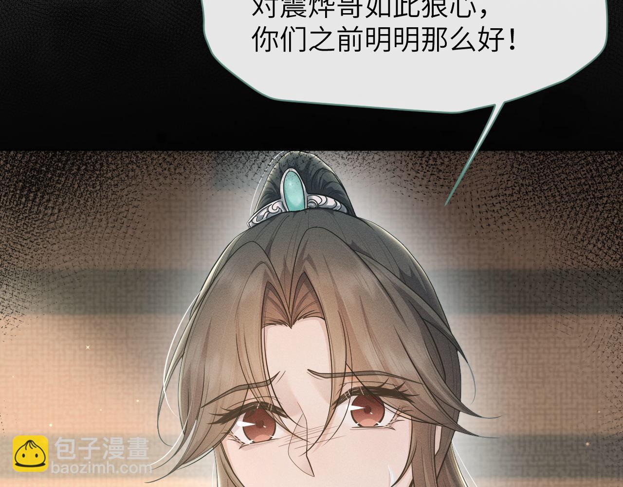 第74话 宁可死！77