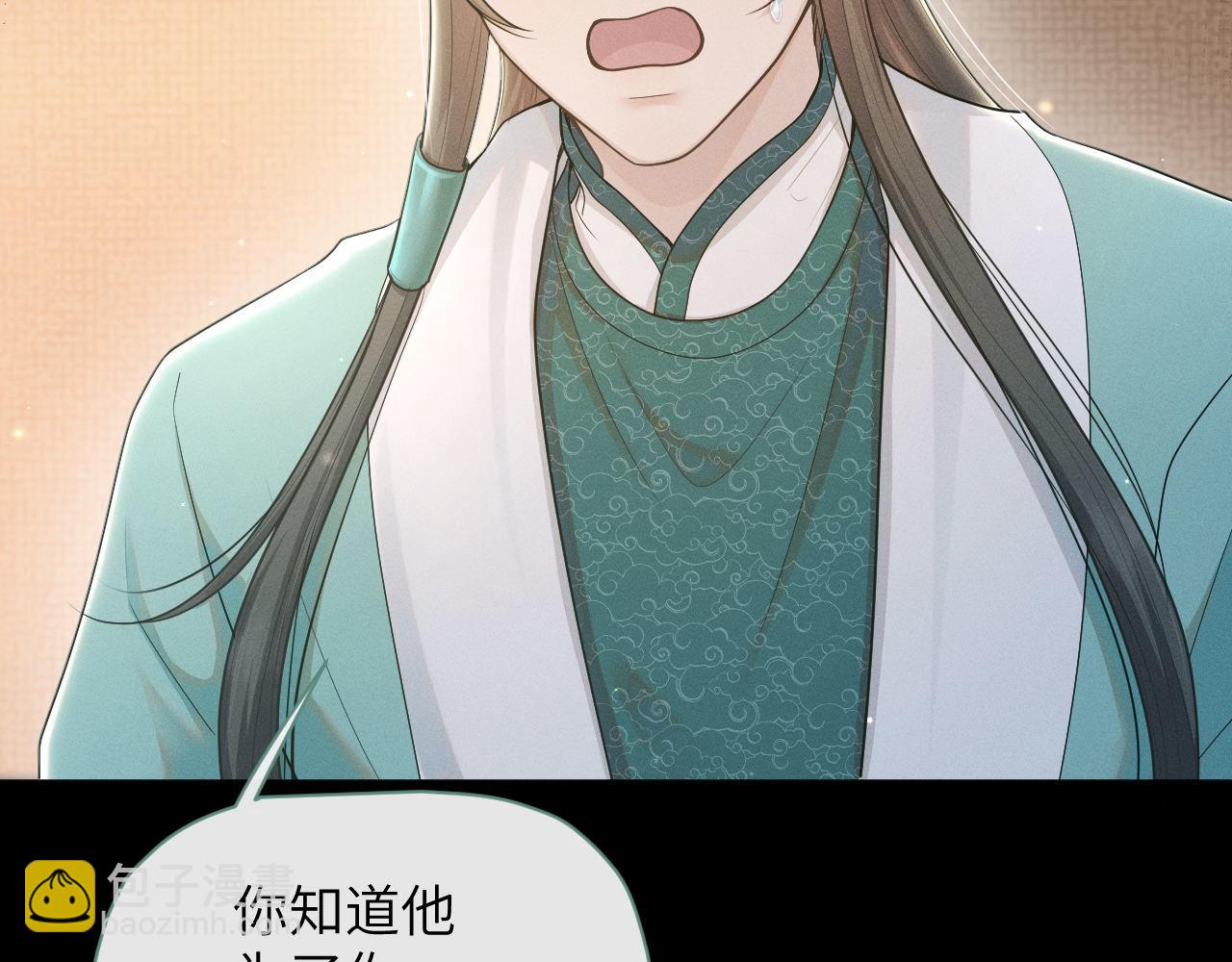 第74话 宁可死！78