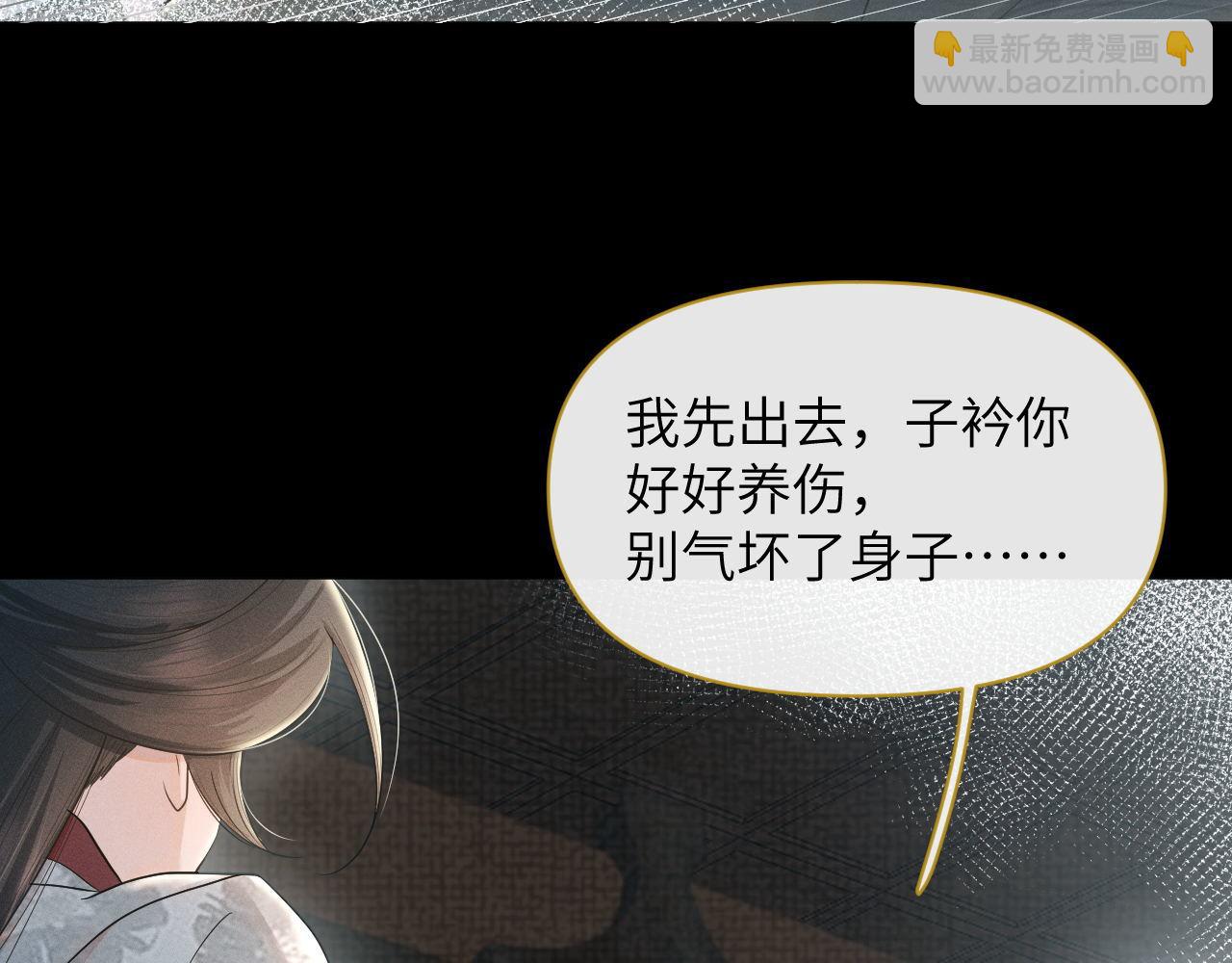 第74话 宁可死！82