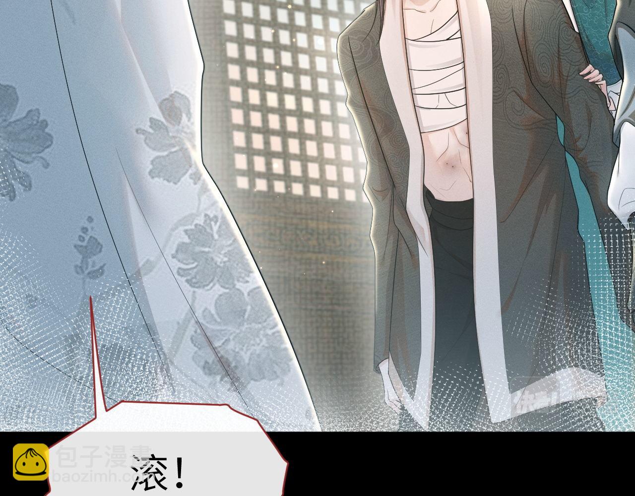 第74话 宁可死！84