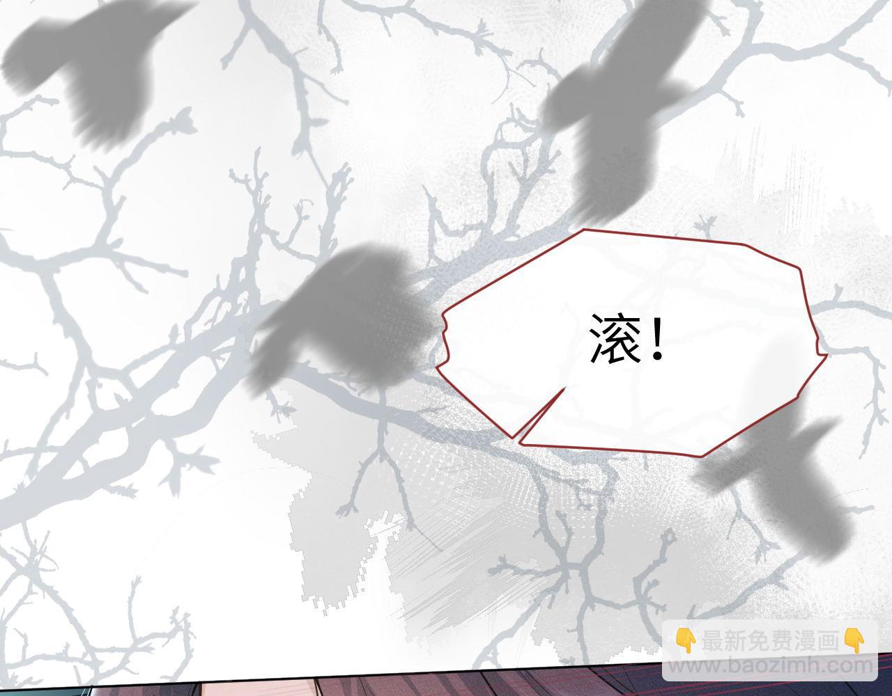 第74话 宁可死！89
