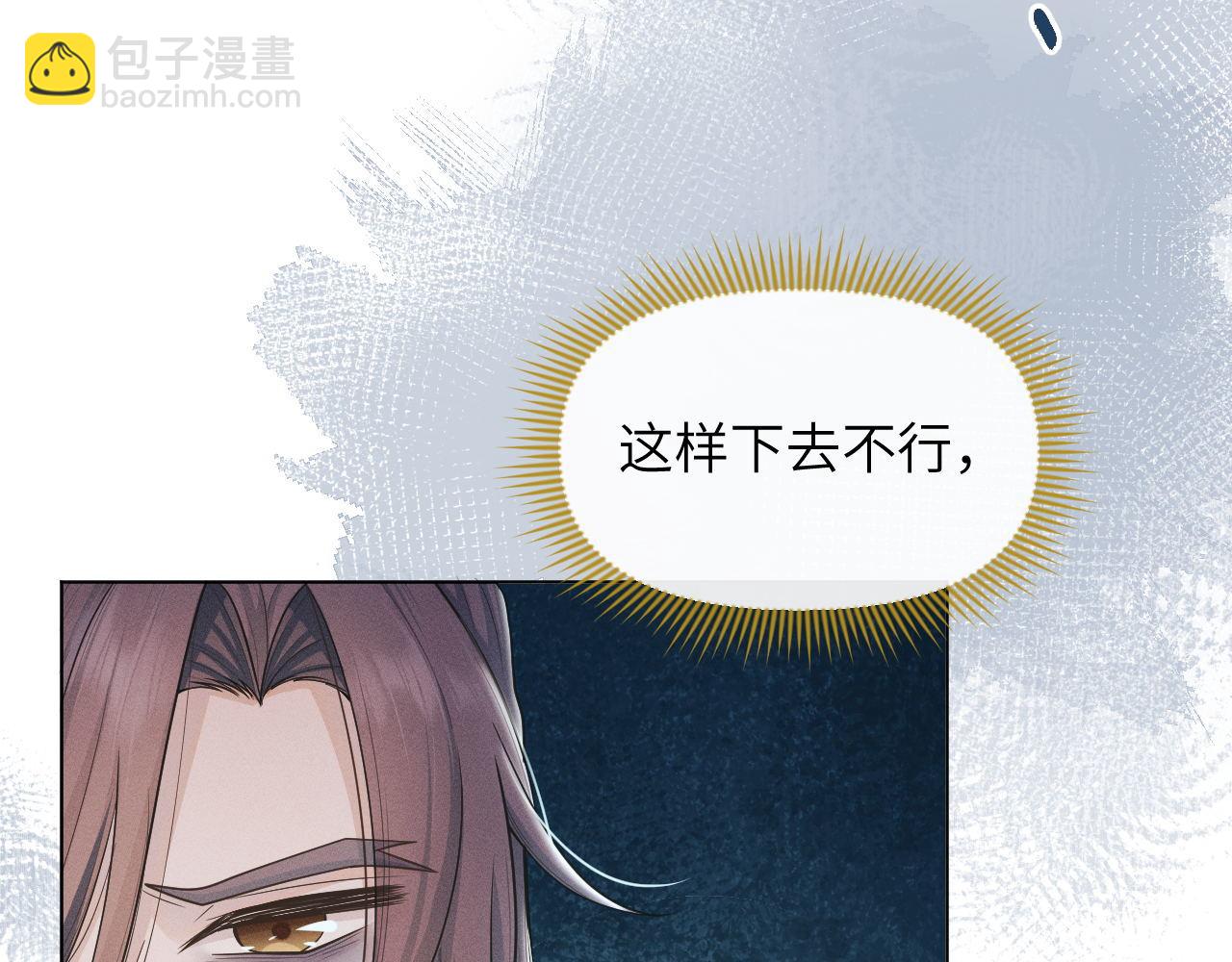 第74话 宁可死！98